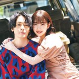 犬飼貴丈「初対面は警戒心MAXでした(笑)」堀未央奈の”アイコパス”演技が光るドラマを深堀り！【サレタガワのブルー】