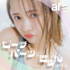 自分のカラダがもっと好きになる♡ おっぱいとおしりを愛でる方法６つ