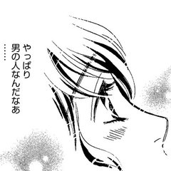 （vol.30）ハナちゃんの全力！恋愛道（後編）【完パコLOVE・あいかわももこ】