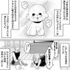 「あなたの♡がなくても―SNSの天国と地獄―」1巻より
