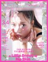 ar3.4月合併号表紙