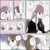 きゅんするだけじゃ付き合えない！（4/4）