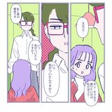 【漫画】「嫁が…占いで全てを決めるタイプで」彼が私に興味を持った理由が酷すぎる