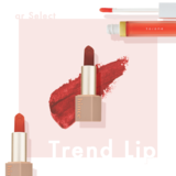 それどこの？って言わせる1本が欲しい！　ar的最強トレンドリップ9選♡