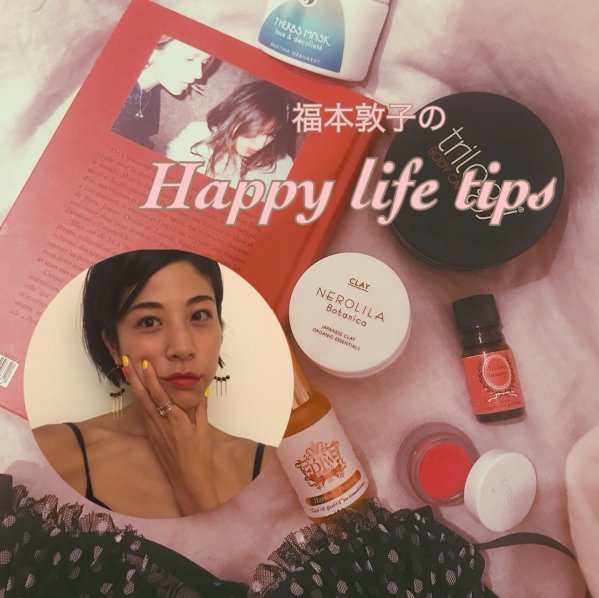 日焼け後でも間に合う！美肌への3STEP