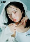 桜田ひより。2026年ar7月号より
