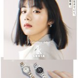 池田エライザがインスタライブで語る【自分らしさ】。｢セイコー ルキア」の新ミューズが考える信念とは