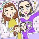 「使ってるアイテムは100均！？」一緒に写ると公開処刑される盛れまくる女友達は陰影作りの匠だった