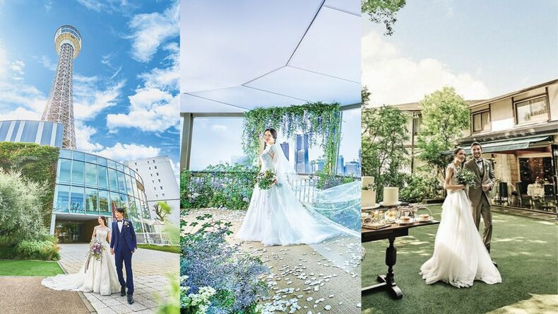 【2025最新】東京・神奈川の結婚式場おすすめ4選！都会ならではの魅力は？抜群のロケーション、おしゃれで高級感溢れるスポットをチェック♡