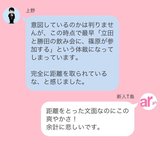 「お、いいね！」を解説！