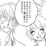 （vol.31）ナンちゃん＆薔薇園先生とWデートで急展開！？【完パコLOVE・あいかわももこ】