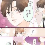 その先を知りたい…！　雨の日に聞きたい木村良平ボイス【山科ティナ×セイユーチューブ】