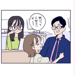 人との距離感が分からない…気になる彼をどうデートに誘う？【占いちゃんは決めきれない！vol.9】