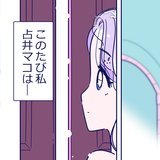 「私たち、終わりにしよっか」好きだけど合わない彼氏を振った後の展開が理想すぎ