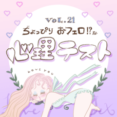 半年、それとも3年後!?　あと何年でプロポーズされるかをお教えします【恋愛心理テスト】