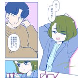 【漫画】「やっぱり不倫確定…」彼と奥さんの馴れ初めが明らかに