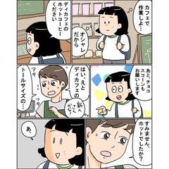 【惚れてまうやろ】カフェで注文しようとしたら…突然のキュン展開!?イケメン店員がとった衝撃の行動