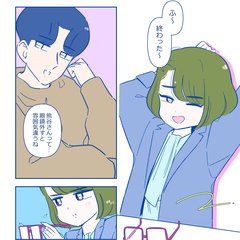 【漫画】「やっぱり不倫確定…」彼と奥さんの馴れ初めが明らかに