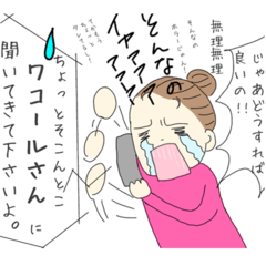 ズバリ「おっぱいは一度タレたら二度と元に戻らないって本当なんですか!?」ワコール取材で分かったやばすぎる真実に怯えた