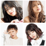 2020年はこれで行け！  イメチェンにぴったりな最旬ヘア集めました【ar編集部からお贈りする 今週のオススメヘア４選】