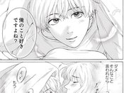 「そんなこと聞かないで！」あざとすぎる19歳男子の問いかけに悶絶…【漫画・ショジョ恋vol.7】