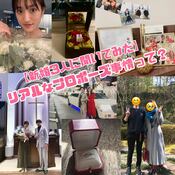 みんなのプロポーズのシチュエーションは？言葉、タイミング、場所を新婚3人に聞いてみた【男性も必見】