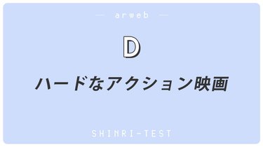 恋愛心理テスト 好きな人の本心がわかる 彼があなたをどう思ってるか診断 Arweb アールウェブ 5ページ目 大好きな人にモテるための髪型 メイク ファッション情報満載