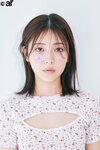 浜辺美波。ar10月号より