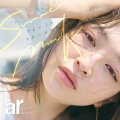 最高な夏の私になるためのプレイフルサマーメイク