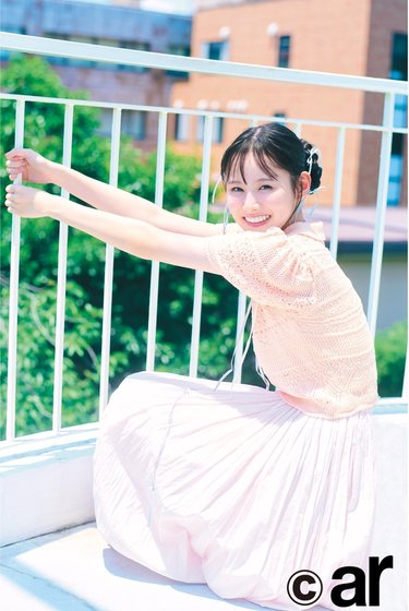 ar9月号】吉岡里帆、赤ちゃんのようなぷるもち笑顔のショットも