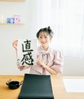 一ノ瀬美空（乃木坂46）。2024年ar11月号より