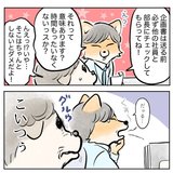 「先輩、それって意味あります？」生意気な新入社員に上司は激怒！落ち込んだ彼に先輩が言ったセリフが泣けた