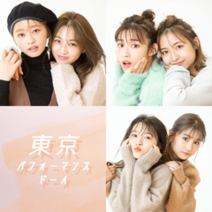 東京パフォーマンスドール「みなさんに観てもらって生かされている」無観客ライブを通して感じた7年目の本音