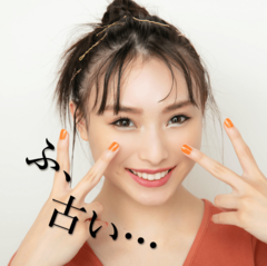 アイメイクだけ平成で止まってない？(怖) 令和な目元にアプデするには、〇〇色を使わないこと！【NMB48梅山恋和】