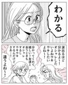 ヤチナツ・20時過ぎの報告会『女をしたい』
