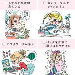 当てはまったら背中ブスッ!? 姿勢で作るイイ女のための習慣＆ストレッチ法