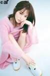 本田翼。ar2月号より