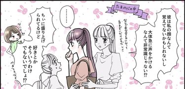 好きとかそういうんじゃない 恋愛に興味がない女子は 出会いがあった時どうする Arweb アールウェブ