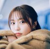 大原優乃。ar12月号より