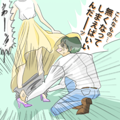 それ、男子にはオムツに見えるそうです。 “ 男が理解できない女のおしゃれ ”５選