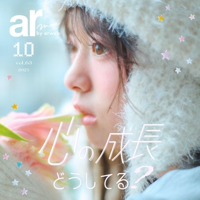 心の成長どうしてる？大人女性たちから学ぶ感情をコントロールするヒントやおすすめカルチャーまとめ