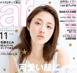 石原さとみが語る“BEAUTYなオンナであること” 【ar11月号】