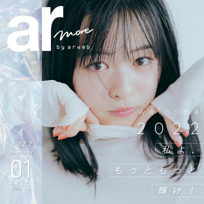 年末の”自分へのご褒美”どうする？　来年もっとキレイになれる6つのトピック