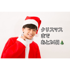 クリスマスまで毎日イケ男！カウントダウン企画 ６夜目♡