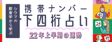 7ORDER・諸星翔希の理想のデートは？「昼から飲むのも楽しい」少し