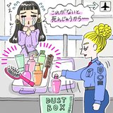 「これが無いとマジ死んじゃうからぁ泣」美髪への執着がハンパないサラツヤロング女の行動を観察した結果