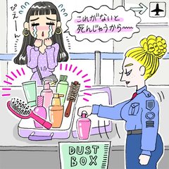 「これが無いとマジ死んじゃうからぁ泣」美髪への執着がハンパないサラツヤロング女の行動を観察した結果