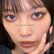 「お酒を飲んだ翌日、顔がむくんでしまった…」そんな日にピッタリ！アイスピックラインメイクHOWTO♡