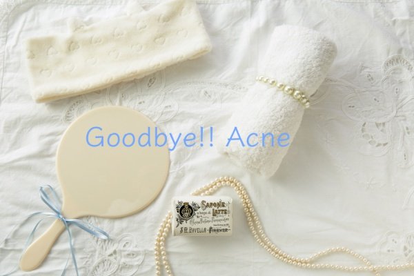 目指すは素肌美人♥　大人ニキビは卒業して肌もイメチェン