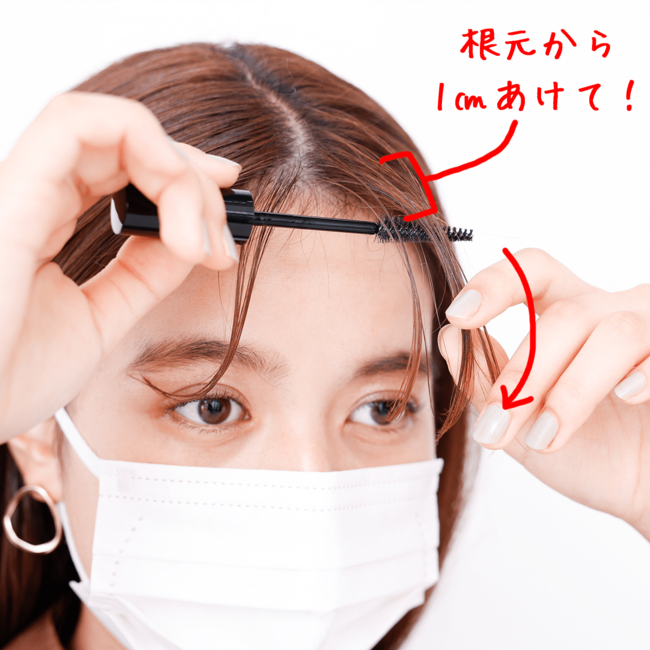 「ヤボったく見えるのは前髪のせい？」今っぽシースルーバングがつくれると話題の前髪コスメを試してみた！